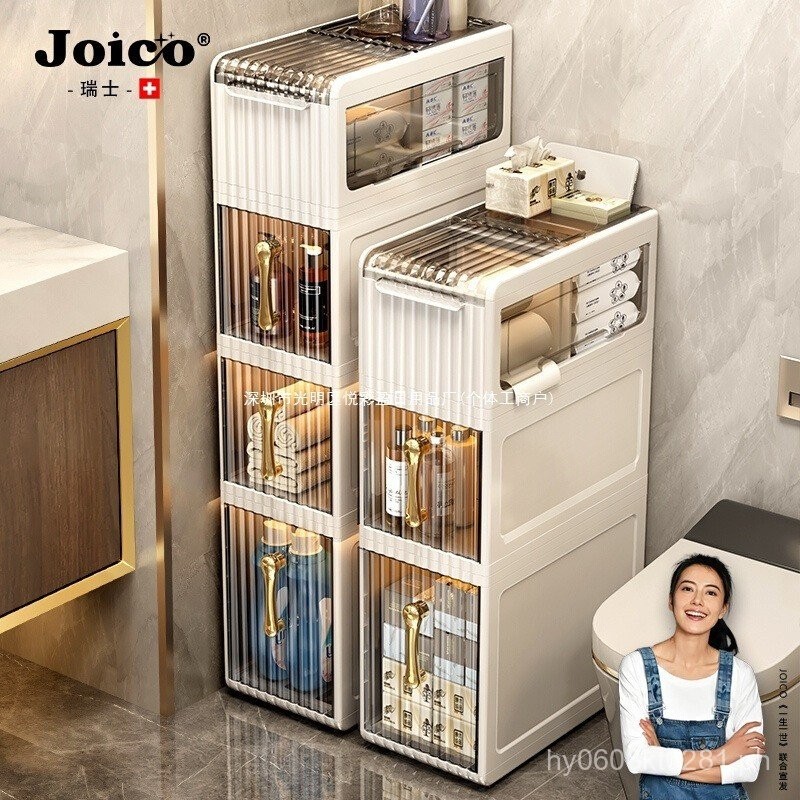 Toilet Luxury Storage Rack ICO Locker JO Free Shipping Bathroom Gap ...