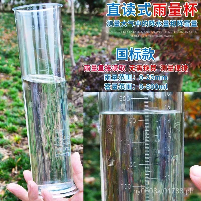 Plastic Geography Rain Gauge Equipment Scientific Rain Gauge Experiment ...