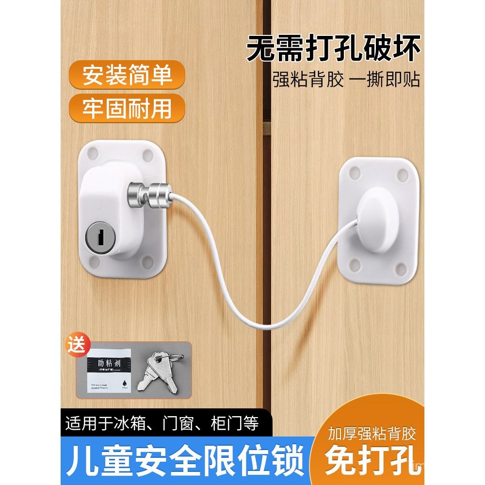 Punch-Free Refrigerator Lock Safety Lock for Anti-Theft Merchants ...