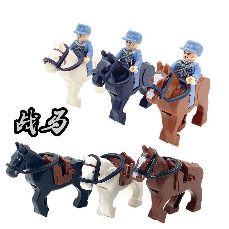 Compatible WWII Military Building Blocks Minifigures Cavalry War Horse ...
