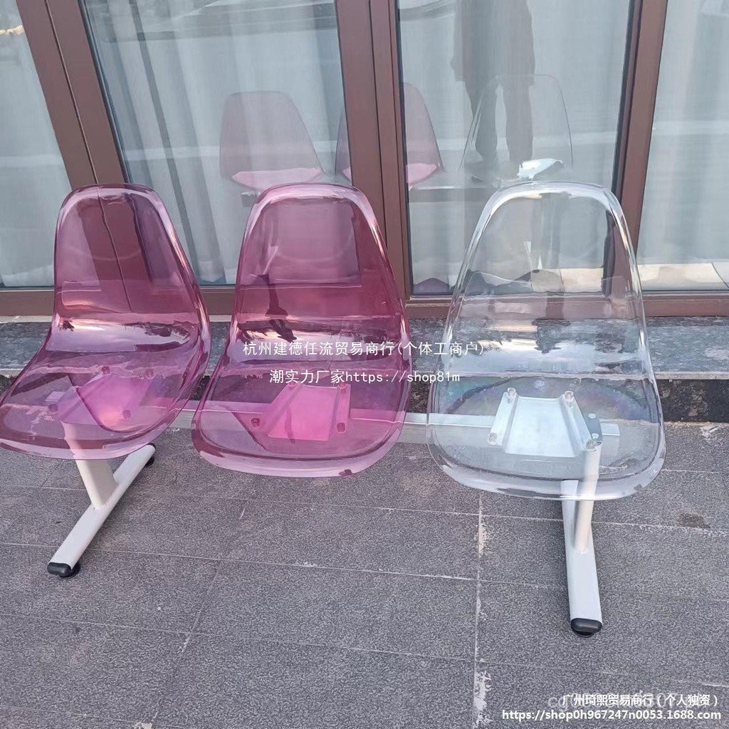 Transparent Plastic Waiting Bench Long Bench Queue Chair Three-Seater ...