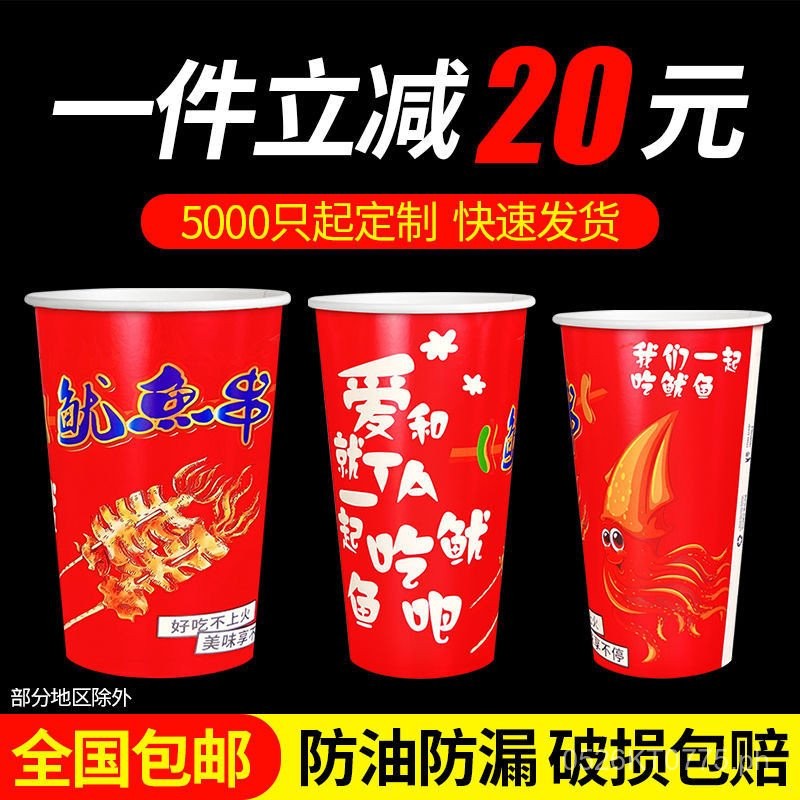 Disposable Bucket for Skewers, Commercial Use for Skewers, Bobo Chicken ...