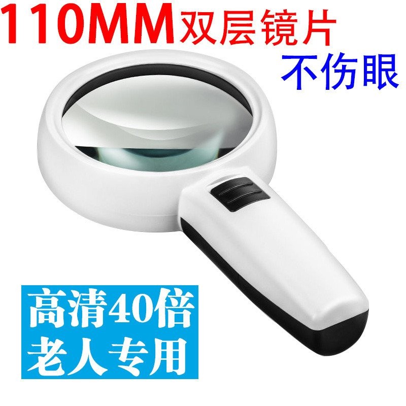 Glass Repair40High Definition Handheld Magnifier with High ...