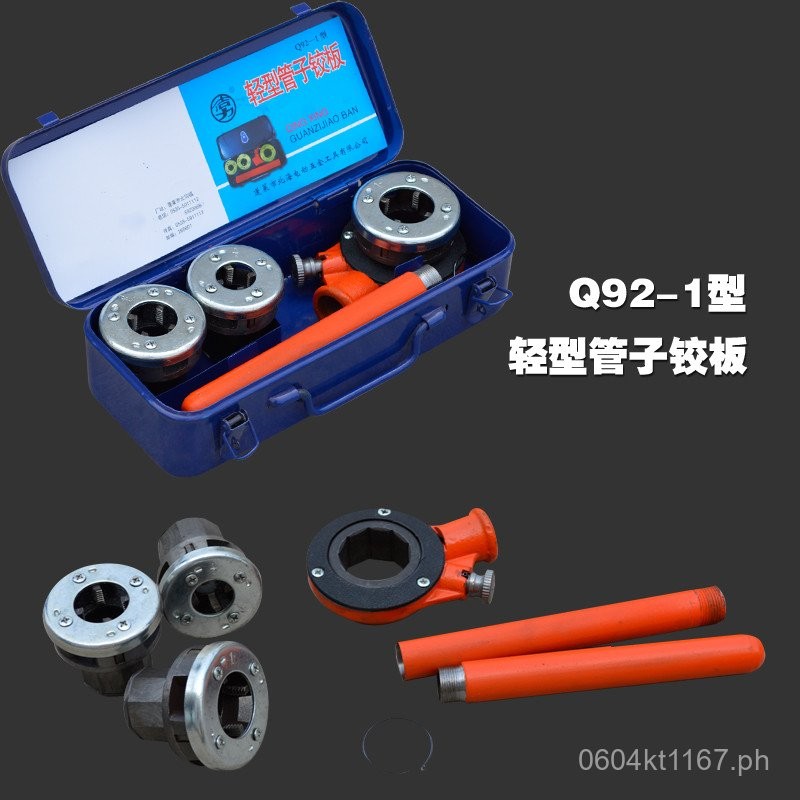 Manual Wire Twisting Machine Thread Rolling Machine Iron Pipe ...
