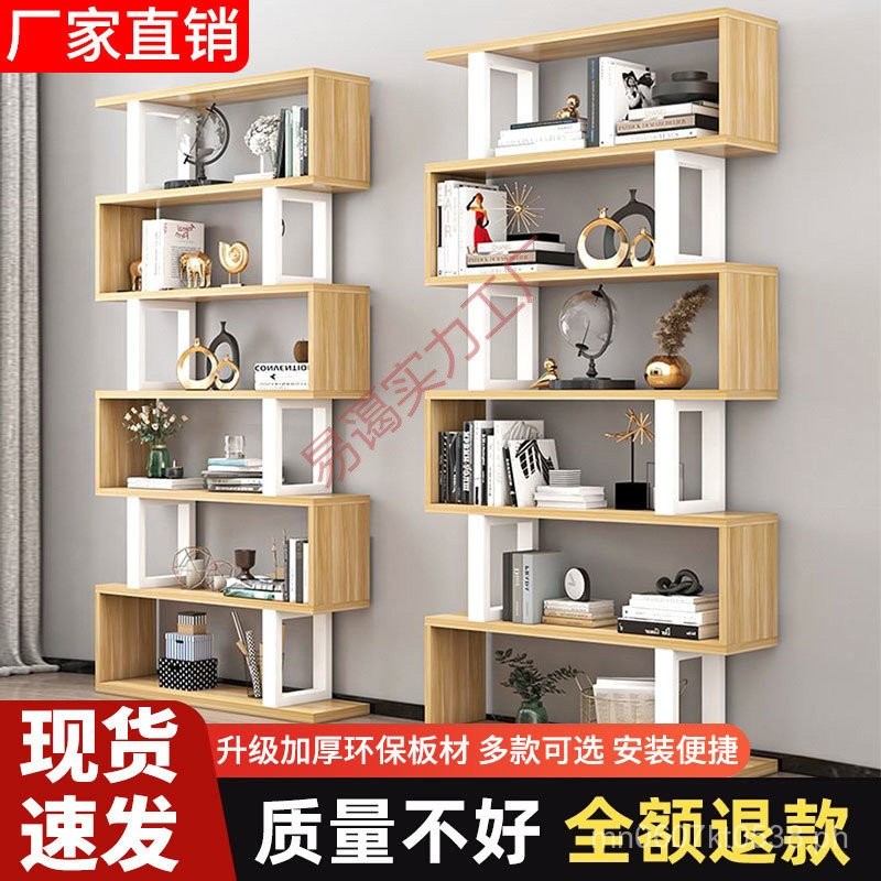 Floor-Standing Partition Display Shelf Creative New Wall-Mounted Modern ...