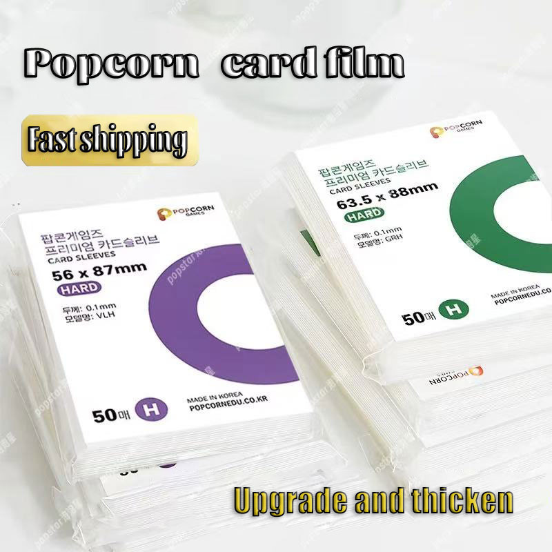 50pcs Popcorn Card Film Photocard Protector Sleeves with Toploader ...