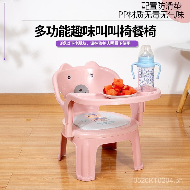 Children's Dining Chair Toddler Kids Eating Chair Non-Slip Cartoon Baby ...