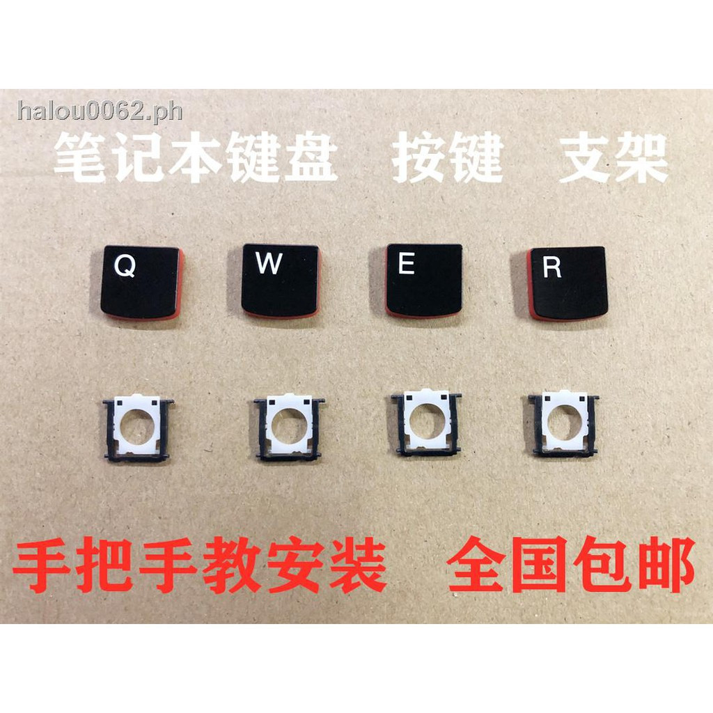 Lenovo Thinkpad X240 X240S X230S X250 notebook keyboard bracket button ...