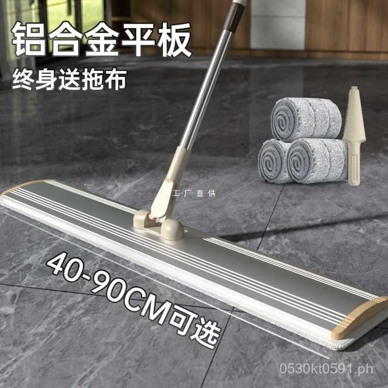 Aluminum Alloy Flat Mop2024New Household One-Push Clean Large Hands ...