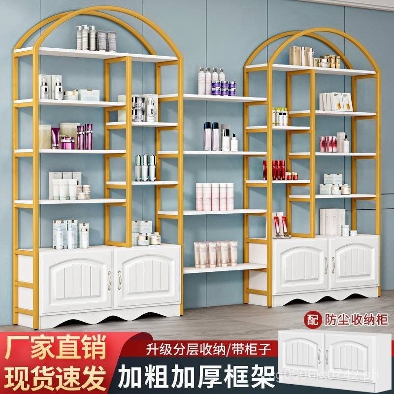 Display Rack Multi-layer Storage High-end Cosmetic Product Storage Rack ...
