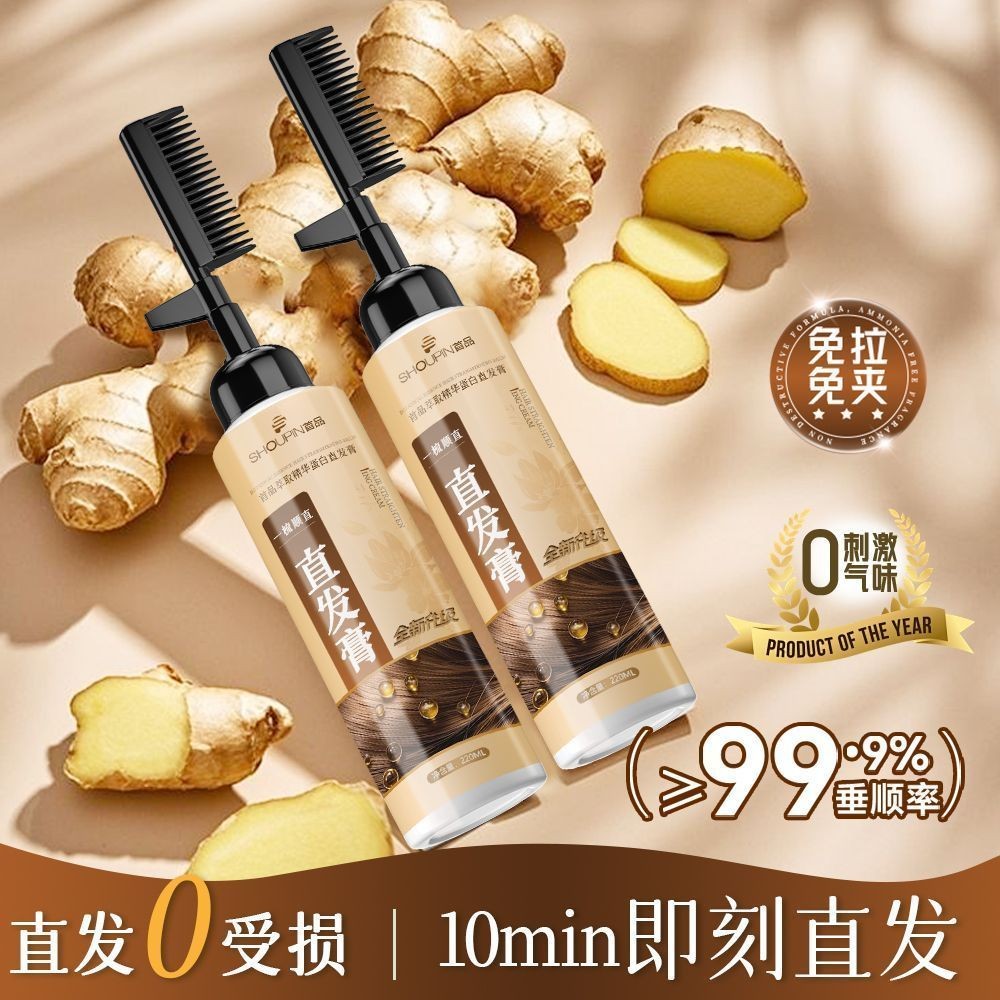Protein Correction First Product One Comb Straightening Development ...