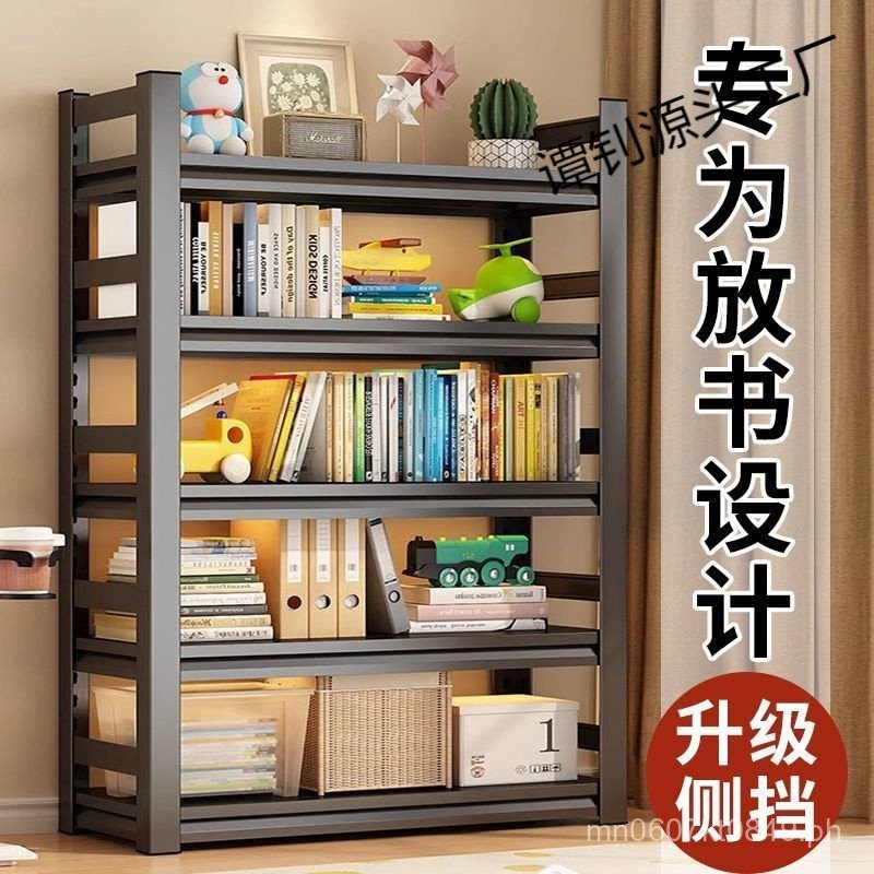 Home Bookshelf Wall-Mounted Shelf Book Rack Living Room Steel ...