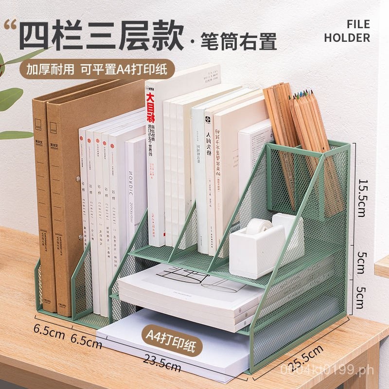 File Rack Folder Storage Box Desktop Metal Office Iron Art File Frame ...