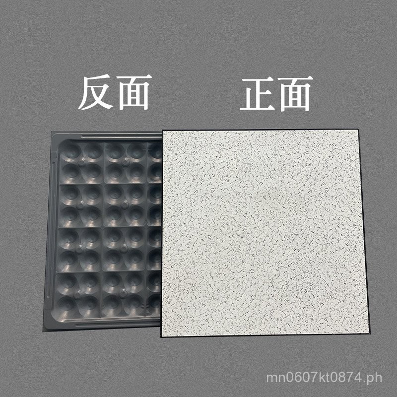 Anti-Static Floor Tiles for Empty Monitoring Room, Anti-Static Surface ...