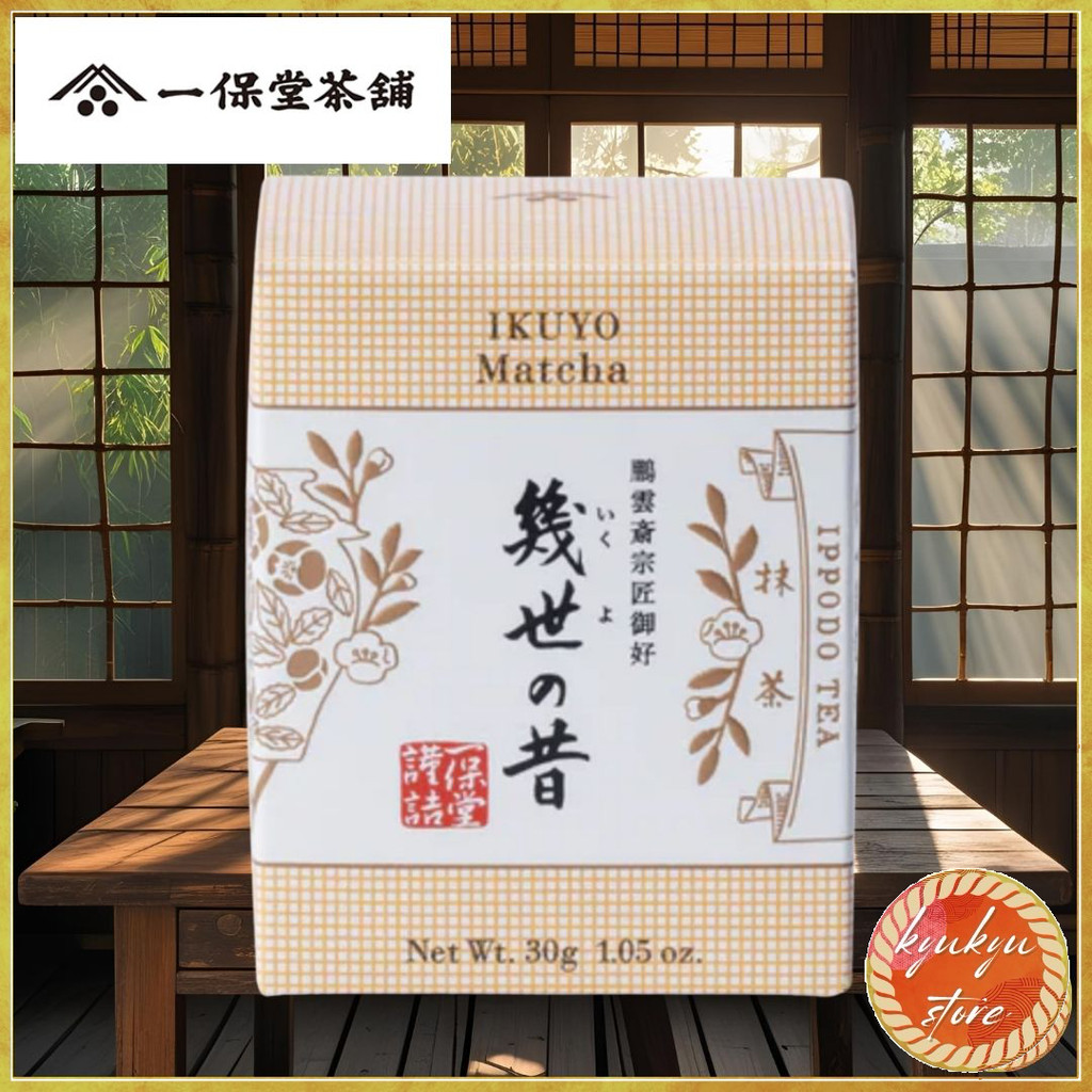 Matcha Ippodo Tea Shop Ikuyo no Mukashi 30g Box | Shopee Philippines