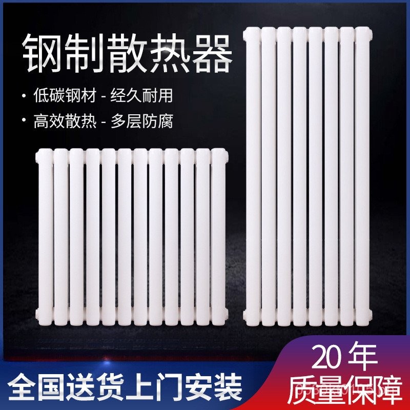 Steel Radiator Natural Gas Radiator Heating Central Surface Mounted ...