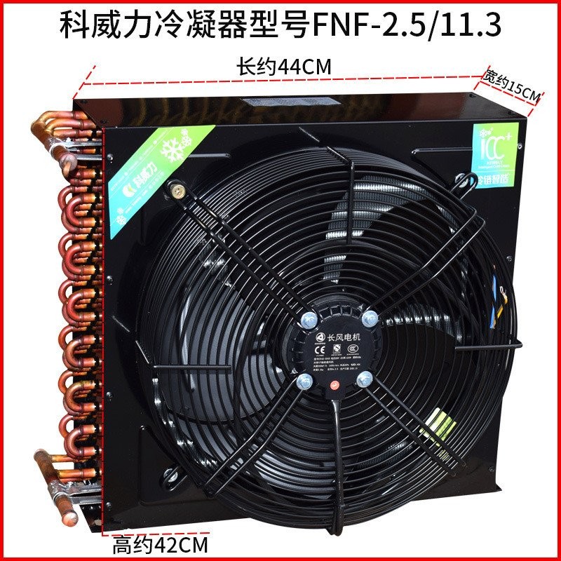 Unit Copper Pipe Condenser Female Thread Radiator Heat Exchanger Pico ...