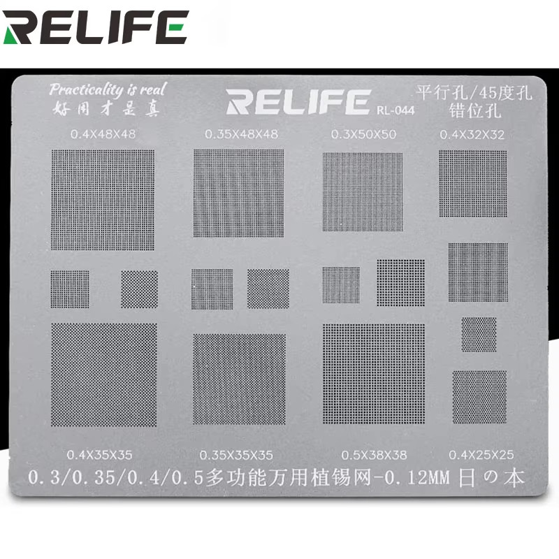 RELIFE Multi-Purpose BGA Stencil for 0.3/0.35/0.4/0.5/Parallel/45 ...