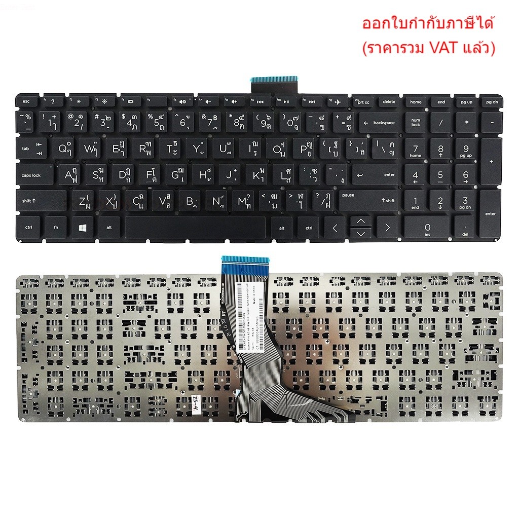 Câble D'alimentation 19cm Pour HP Pavilion/Envy 15-BS 15-AU 15-AB Etc.