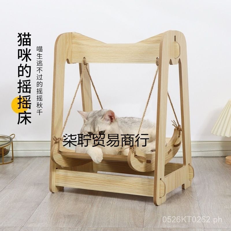 New Cat Swing Cradle Bed2025Pet Wooden Chair Cat Swing Nest Swing Frame ...