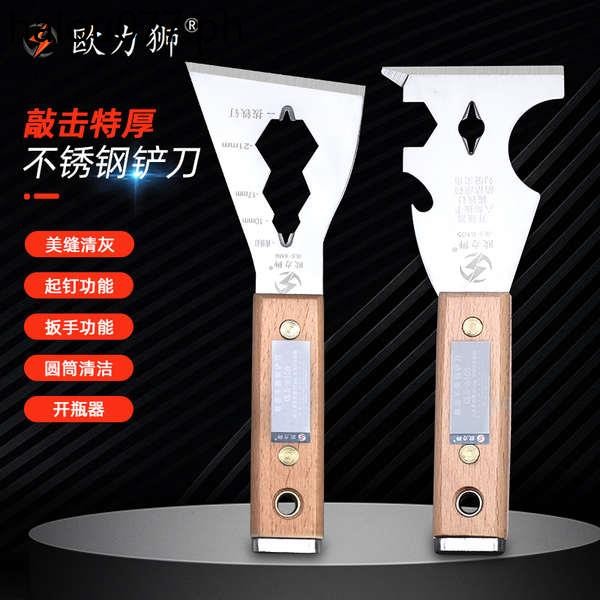 Orix Stainless Steel Percussion Spatula Extra Thick Multi-Function ...