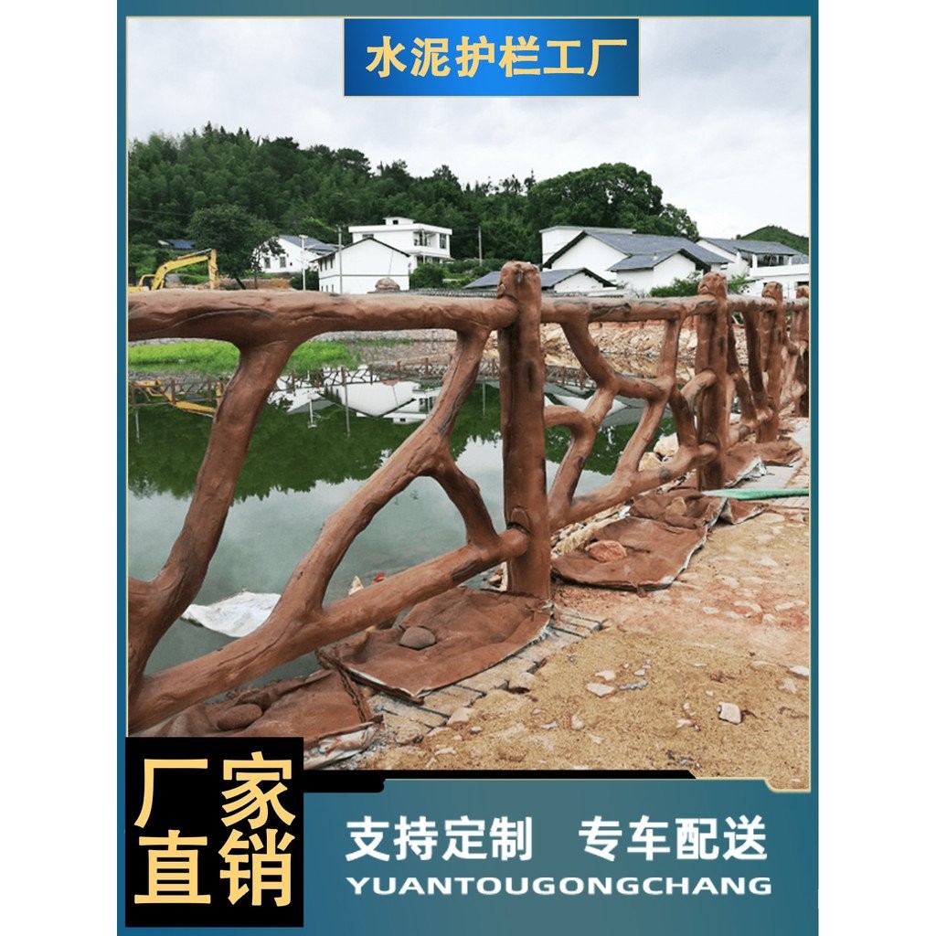 Cement Imitation Wood Fence River Embankment Scenic Spot Fish Pond Park ...