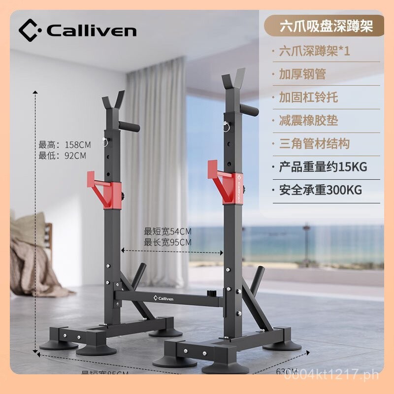 ☨Adjustable Squat Rack Barbell Rack Bench Press Rack Indoor Home Use ...