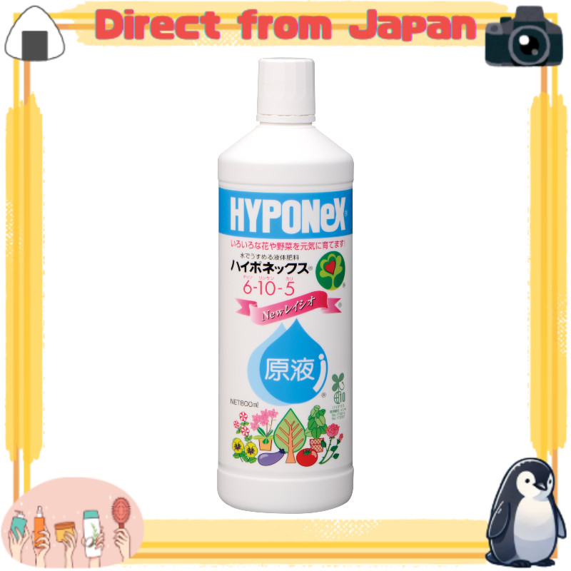 HYPONeX JAPAN / Liquid Fertilizer, HYPONeX Concentrate [Direct from ...