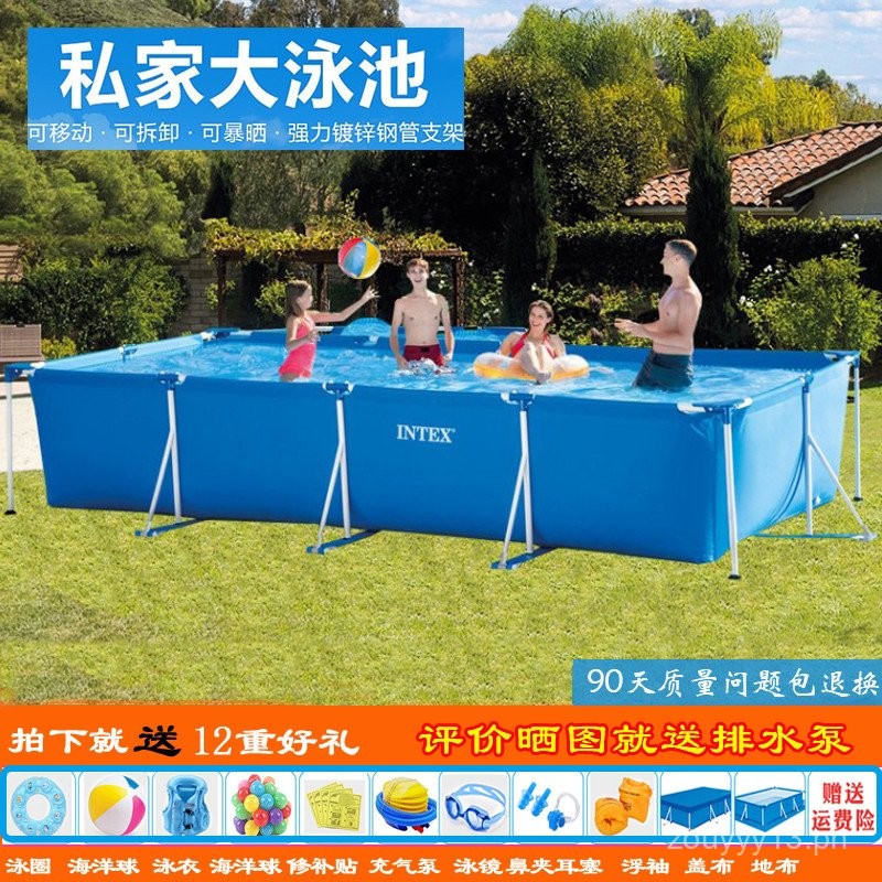 Supported Swimming Pool Household Children's Large Swimming Pool ...