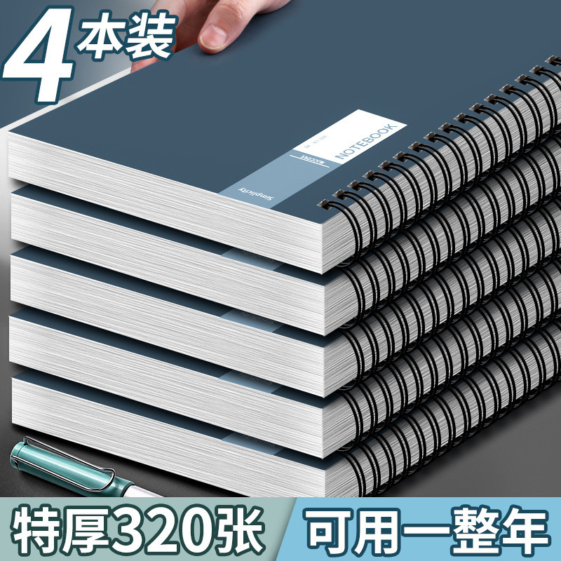 writing notebook for grade 3 notebook for grade 1 Coil Notebook Simple ...