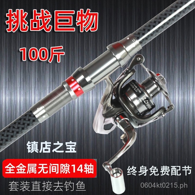Rongda Metal Wheel Casting Rod Sea Rod Long Casting Extra Hard Super ...