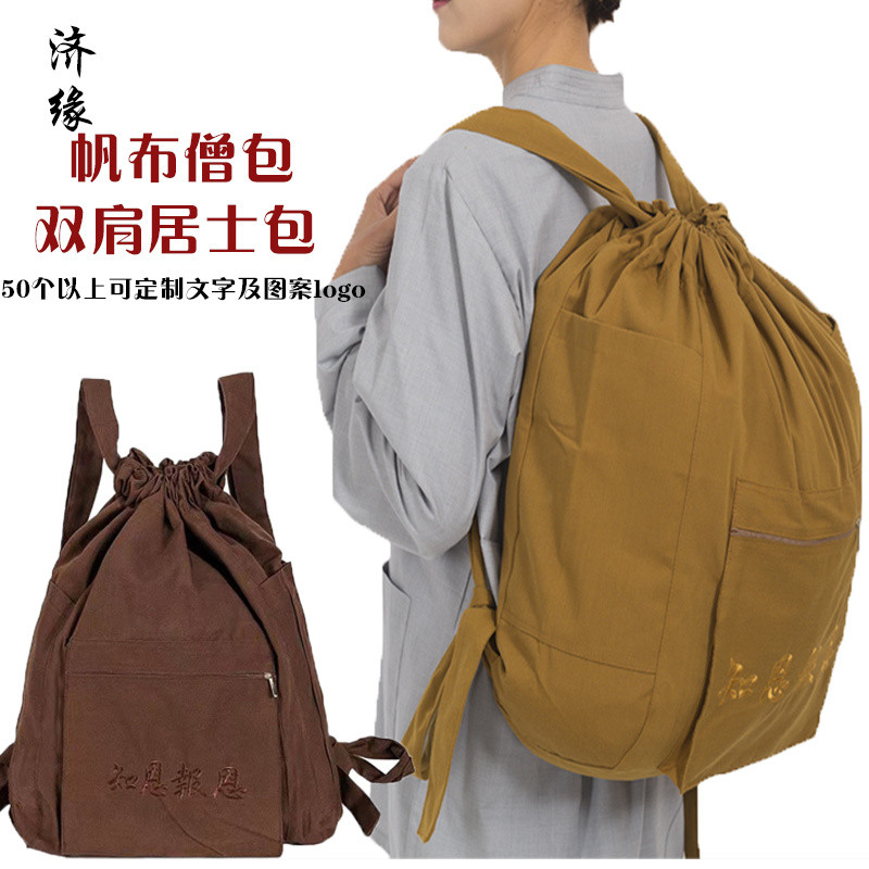 Outer Backpack Monk Bag Layman Canvas Mountain Bag Men Women Backpack ...