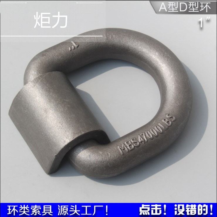 Hanging Ring Spring Welding Welding D Type Ring Adjustable Floor Bell ...