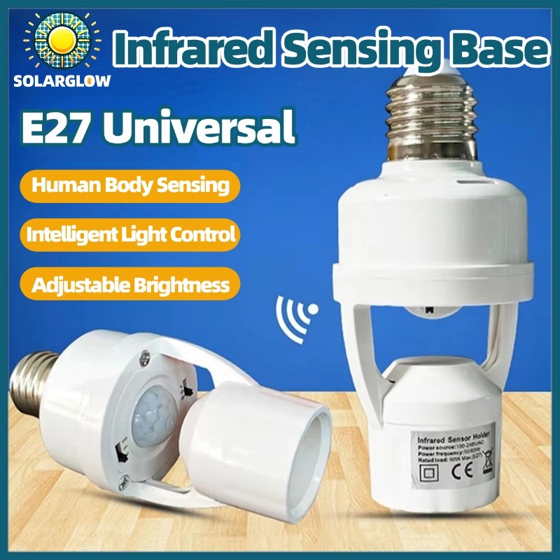 SG Infrared Sensing Base Human Induction Motion Sensor E27 Light Base ...