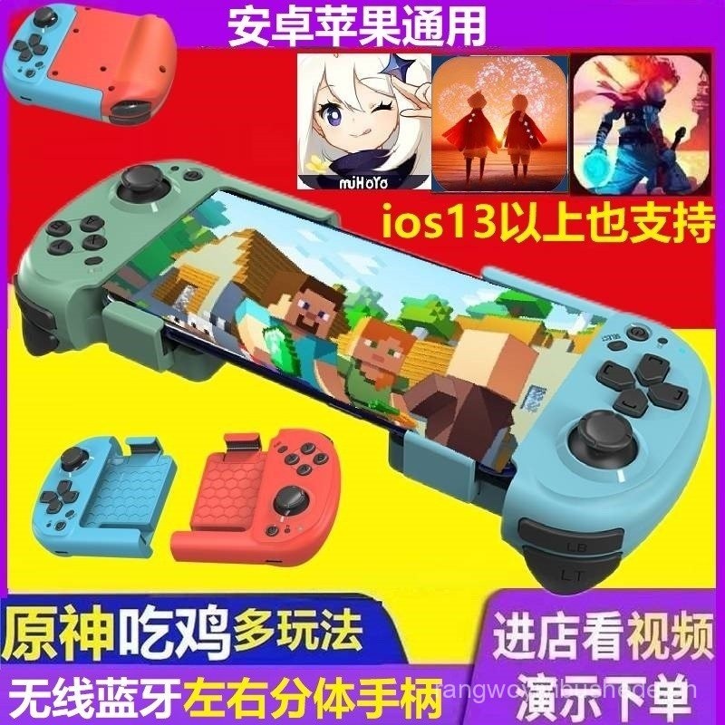 New Minecraft NetEase mc Sky: Children of the Light Genshin Impact Call ...