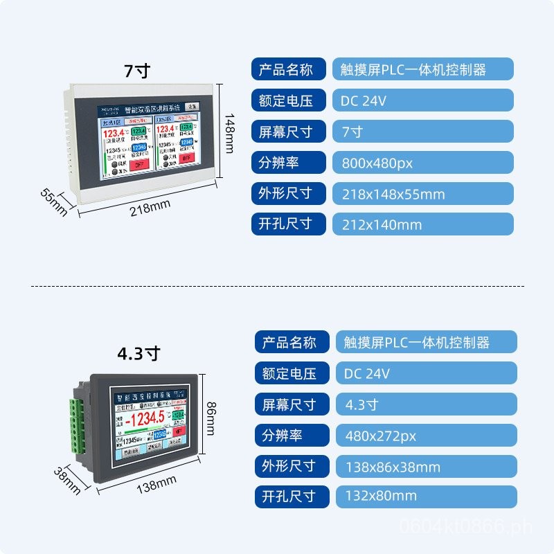 Multiple channels DPF Multi-layer Disinfection Fan Temperature Zone ...