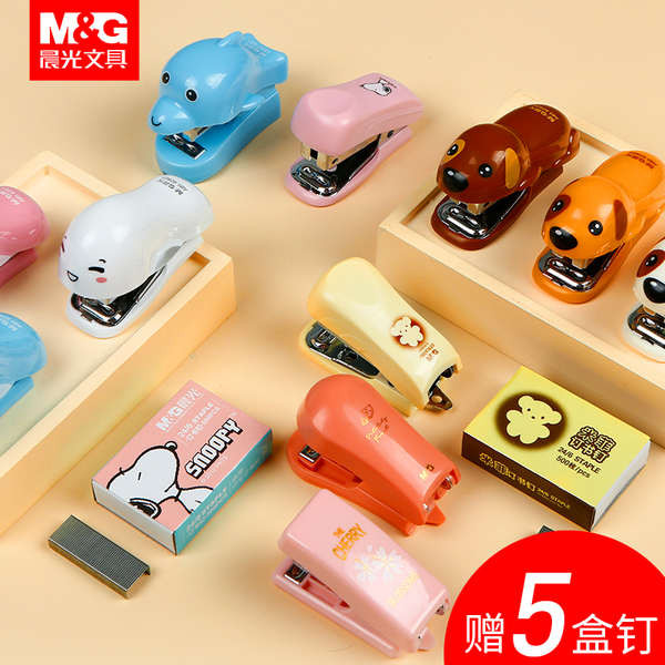 stapler set stapler Chenguang Small Stapler Student Use Stapler ...
