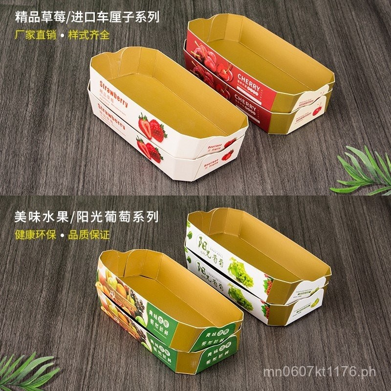 Cherry Disposable Packaging Box Paper Box Creative Grape Boat Shape ...