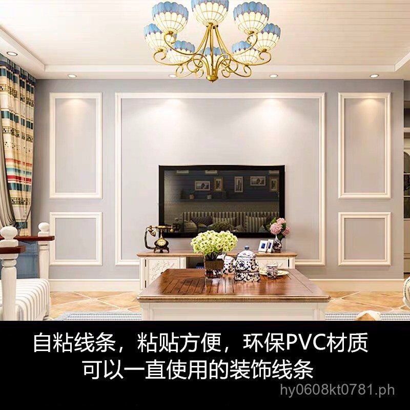 pvc Border Background Wall X20Line Ceiling Strip Self-Adhesive ...
