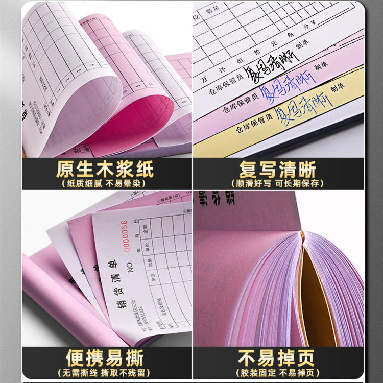 Work Statement Sheet Double Triple Workbook Work Site Construction Site ...