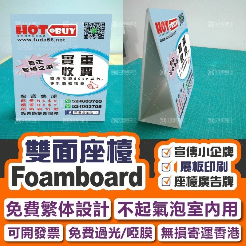 Seat Display Card Tent Card Double-Sided Mini Billboard Triangle ...
