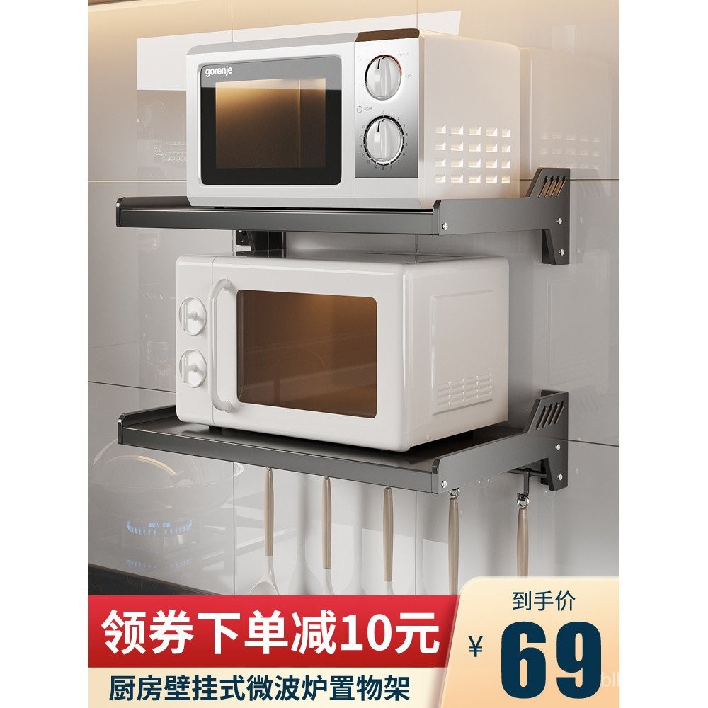No-Drill Stainless Steel Microwave Oven Rack Storage Rack Wall-Mounted ...