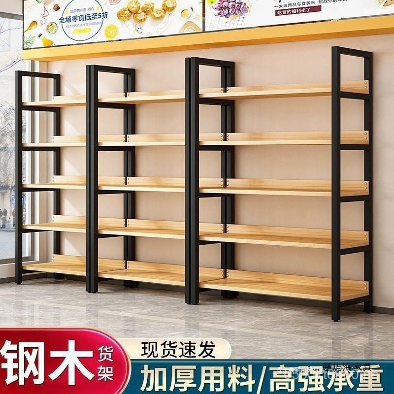 Beauty Salon Shelf Mall Supermarket Multi-layer Storage Display Cabinet ...