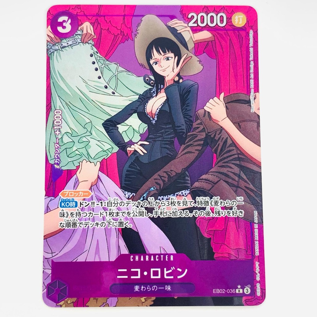 Trading cards Nico Robin Anime 25th collection Japan Bandai Namco Nico ...