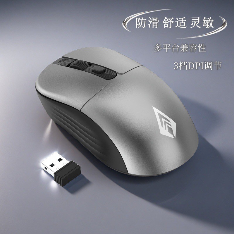 Supply2.4G Office Mouse Multi-Platform Compatible Three Gears DPI ...