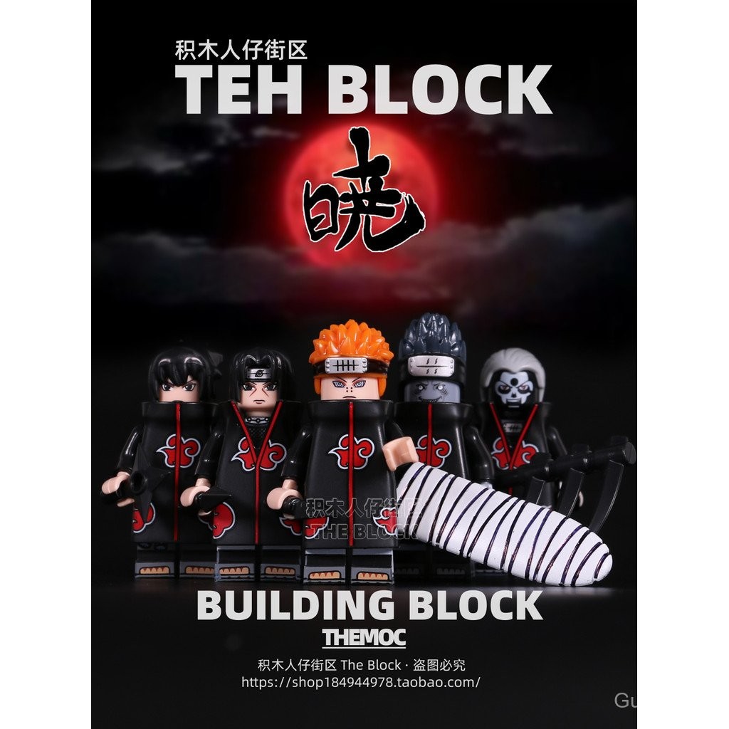 Newly Released Third-Party Uchiha Itachi Sasuke Pain Fire Phantom Ninja ...