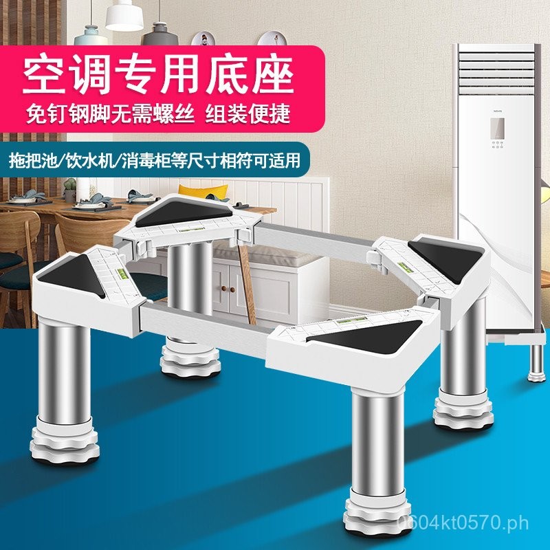 3Heightened Vertical Stand Bracket Indoor Unit Stainless ...