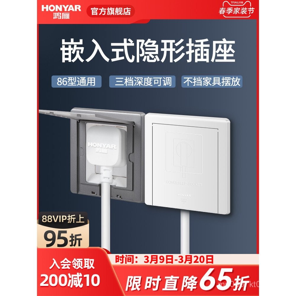 Built-in Recessed Hidden Built-in Refrigerator16a Concealed Box ...