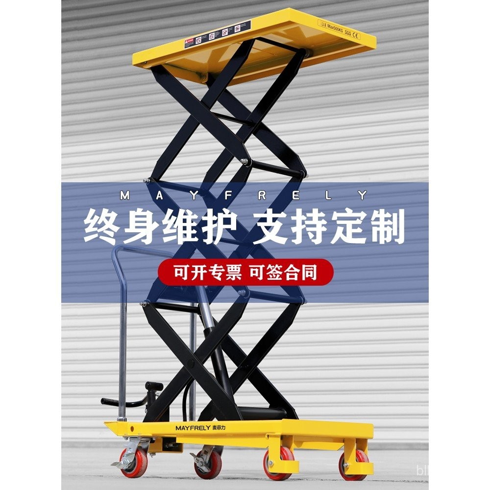 Mai Feili Manual Hydraulic Electric Platform Cart Flatbed Small Mobile ...