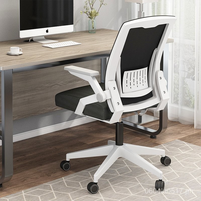 Home Use Backrest Leisure Chair Staff Training Chair Reclining Long ...